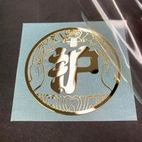 Autocollants de transfert UV avec logo 3D personnalisés et étiquettes de transfert métalliques.
