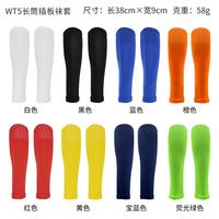En gros : Chaussettes de football pour mollets, Leggings de compression pour mollets de protection pour l'entraînement, Protège-tibias de football sportifs