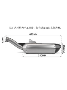Système d'échappement pour <span class=keywords><strong>moto</strong></span> <span class=keywords><strong>KTM</strong></span> <span class=keywords><strong>DUKE</strong></span> 790, échappement <span class=keywords><strong>moto</strong></span>, modification du tuyau de liaison avec silencieux AK, couvercle en carbone - Product Image 4