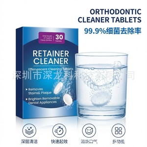 Comprimés nettoyants dentaires au dioxyde de soufre en gros, comprimés nettoyants pour appareils orthodontiques, comprimés nettoyants pour prothèses dentaires, et - Product Image 2