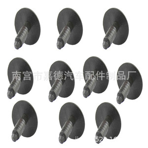 Clips décoratifs en plastique pour voiture, rivets en nylon pour revêtement de toit, 7H0915450, fixation automobile universelle - Product Image 4