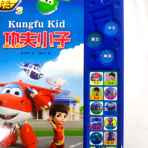 Libro de actividad educativo para bebé, tablero musical en español para <span class=keywords><strong>la</strong></span> primera infancia - Product Image 6