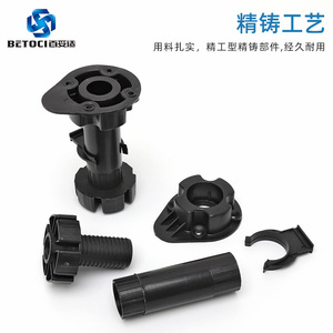 BETOCI Furniture Leg <b>Black</b> Plastic Adjustable Height 10cm 12cm 15cm Heavy Duty <b>Sofa</b> <b>Table</b> Cabinet Support - Product Image 5