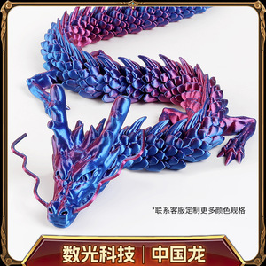 Figura de Dragón Chino Impresa en 3D, Articulada, Juguete Coleccionable, Regalo Artesanal para Niños y Niñas - Product Image 3