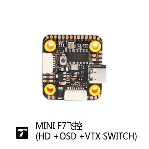 Controlador de Vuelo T-motor Mini F7 HD OSD VTX con Interruptor Sin Escobillas para un Control Suave y Sistema de Video Integrado - Product Image 2
