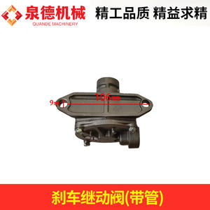 Válvula de Relé de Freno Compatible con Hino K13C con Tubería 44540-2271 para Camión Mezclador y Bomba, Pieza Esencial para Frenos de Camión - Product Image 2