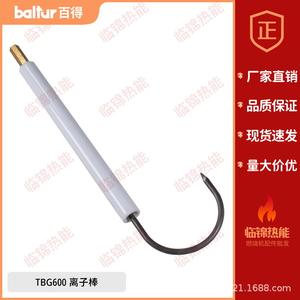 Électrode d'allumage Baltur TBG600 avec sonde ionique pour composants industriels - Product Image 3