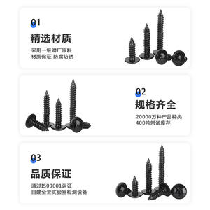 Tornillo Autorroscante de Cabeza Plana Grande en Forma de Cruz, Negro, M3, Tipo Paraguas M4, Redondo Tipo Hongo - Product Image 4