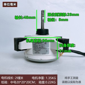 มอเตอร์ภายในเครื่องปรับอากาศมีเดีย ZKFN-36-8-1 3 สาย DC 36W อะไหล่ทดแทน - Product Image 4