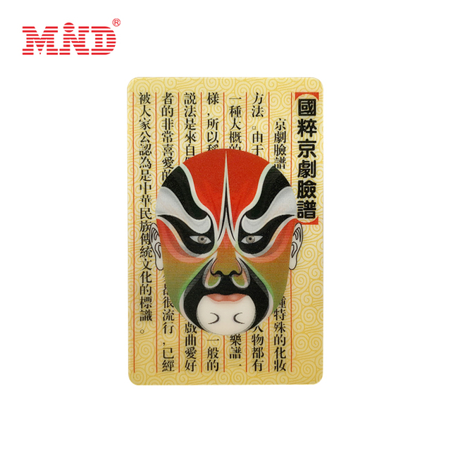 Strive for the Future a Beautiful Stars 3D Lenticular Printing Card