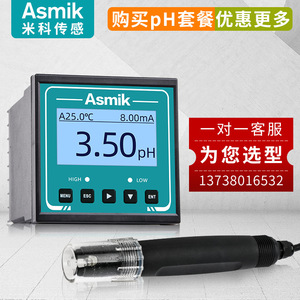 Electrodo Compuesto de pH Asmik MIK-PH-5011 Sumergible para Tratamiento de Aguas Residuales y Uso Industrial - Product Image 2