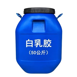 Versatile Gold Powder Glue for Decoration Applications - Product Image 2