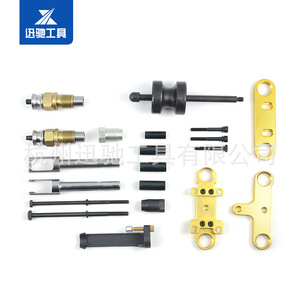 Fuel Injector Removal And Installation <b>Tool</b> <b>Set</b> For Bmw N20 N26 N53 N54 N55 19 Pieces High Quality Steel With Case - Product Image 3