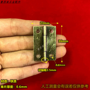 Bisagra para Muebles de 36x23mm, Montaje en Superficie, Estilo Tradicional, Herraje Duradero para Cajas de Madera - Product Image 3