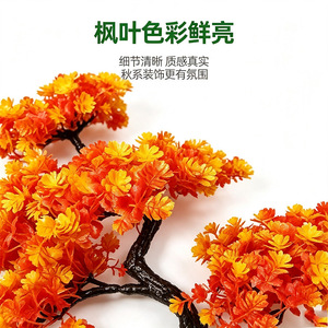 Branches artificielles en feuilles d'érable, 38 cm, couleur orange, décoration pour l'entrée de la maison, table, décoration d'automne - Product Image 5