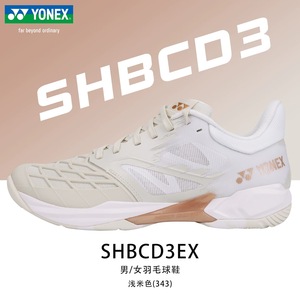 <span class=keywords><strong>Chaussures</strong></span> de <span class=keywords><strong>badminton</strong></span> YY Y O N E X SHBCD3EX Power Cushion - Product Image 5