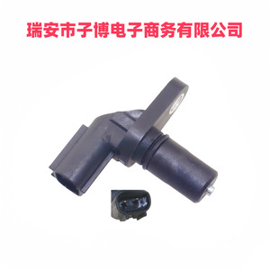 Sensor de Velocidad para Toyota Camry 8941332010 894130C010 para Reemplazo y Reparación, Sensor Automotriz Estándar - Product Image 2