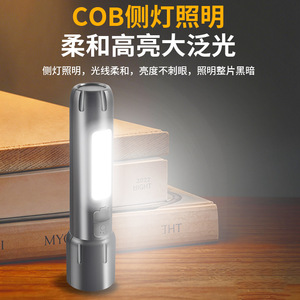 <b>LED</b> <b>Mini</b> Flashlight Rechargeable Type C Charging Outdoor Portable Multi Function Dimmable <b>Light</b> - Product Image 4