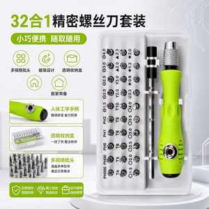 32 In 1 Screwdriver Set Chrome Vanadium Steel Magnetic For Mobile Phone Computer Electronic Repair Disassembly - Product Image 3