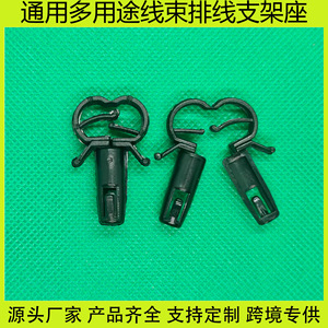 C Shape Wire Harness <b>Clip</b> 19mm X 22mm X 10mm Nylon Automotive Wiring Divider Cable Tray <b>Clip</b> - Product Image 5