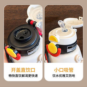 <b>Disney</b> Mickey And Lotso Kids Insulated Water Bottle 316 Stainless Steel Dual Straw Flip <b>Top</b> Cap For School Use - Product Image 3