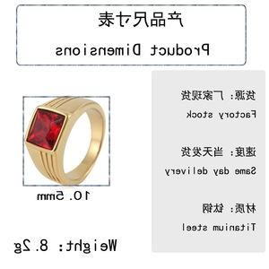 yunnique Geometric Red Gemstone <b>Titanium</b> Steel <b>Ring</b> Bezel Setting Unisex Wedding Gift Jewelry - Product Image 2
