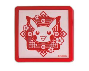 Coffret Cadeau Édition Limitée Collection Nouvel An Festival du Printemps Pokémon 2026 – Booster Pack - Product Image 3