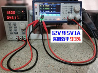 DC-DC Redresseur Synchrone Buck Module de puissance Du Convertisseur 5.5V-32V step-down 12V 24V À 5V 1A Tension régulateur Remplacer LM7805