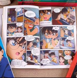 <span class=keywords><strong>Manga</strong></span> personalizzato stampa fumetto anime libro stampato <span class=keywords><strong>da</strong></span> carta <span class=keywords><strong>da</strong></span> giornale - Product Image 6