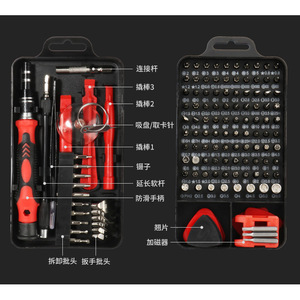 Jeu de tournevis professionnels 138 en 1, outil de précision magnétique pour la réparation de téléphones portables et de montres, avec plusieurs embouts et accessoires - Product Image 4