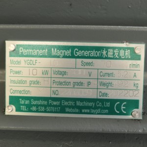 Generador Eólico de Imán Permanente Bibo de Alta Calidad, 70 rpm, 10 kW, 380 VCA, Trifásico, 11.7 Hz, 92% de Eficiencia, YGDLF-10 H, Aislamiento Y - Product Image 2