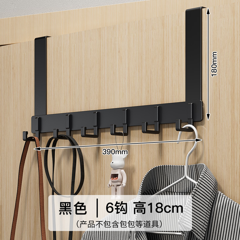 Black 6-hook long arm