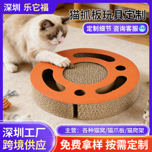 Griffoir pour chat en carton ondulé épaissi, résistant à l'usure et anti-déchirure, vente en gros d'accessoires pour animaux de compagnie - Product Image 5