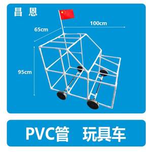 Venta Directa de Fábrica, Soporte de Almacenamiento para Aros de PVC, Proyectos Científicos Creativos, Varios Juguetes de Pistola - Otras Manualidades - Product Image 2