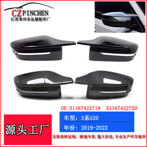 Couvercle de rétroviseur en fibre de carbone pour BMW Série 3 G20 G28, motif en fibre de carbone, côté gauche, pièce de modification automobile FK076G - Product Image 4