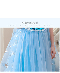 Yoliyolei Abiti da Festa all'Ingrosso, Tessuto Glitterato, Vestiti da Principessa Elsa Anna Snow per Bambine - Product Image 4