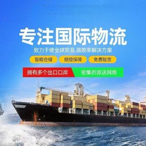 บริการขนส่งทางอากาศและทางเรือแบบ Door-to-Door จากเซินเจิ้น รวมค่าพิธีการศุลกากร จัดส่งทั่วประเทศ - Product Image 4