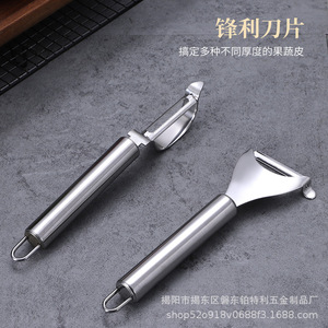 Stainless Steel Fruit Peeler <b>Set</b> 2 Pieces Multi Function Kitchen <b>Tool</b> For Vegetables And Fruits - Product Image 3