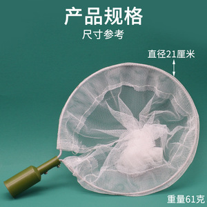 Filets anti-insectes (pièges à insectes), filets pour attraper les insectes, outils, matériel expérimental de biologie pour les collèges, instruments pédagogiques - Product Image 3