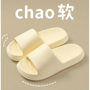 Open Toe Indoor <b>Slipper</b> - Product Image 6