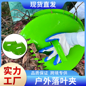 คราดสวนลายหิน 31 ซม. ที่เก็บใบไม้พลาสติกสำหรับทำความสะอาดกลางแจ้ง - Product Image 5