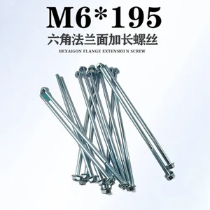 Varilla Roscada Extendida M6*195 de Acero para Generador con Acabado de Zinc, Brida Hexagonal, Antioxidante y Antirrobo - Product Image 5