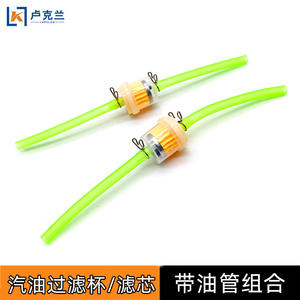 Filtre à carburant en aluminium pour moteurs essence et diesel 168F170F18, embout de filtre, nouveau gobelet à huile pour générateurs de voitures et camions, modèle intelligent - Product Image 2