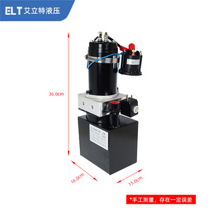 Station hydraulique compacte 24V en acier inoxydable pour transpalette – Groupe hydraulique DC double effet - Product Image 5