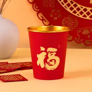 Recyclable Customizable Disposable Single-layer 300ml Paper Cup Chinese New Year Paper Cup