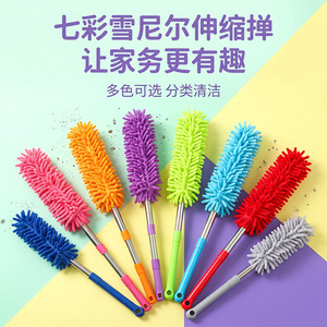 Plumeau rétractable en chenille, lavable, inaltérable, sans peluches, outil de nettoyage domestique - Product Image 1