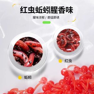 เหยื่อตกปลาแบบลอยน้ำ Hyuue71a2 ชนิดเม็ดบีดพร้อมหาง สำหรับตกปลาคาร์พ แบบทรอลลิ่ง เหยื่อปลอมไบโอนิค - Product Image 2