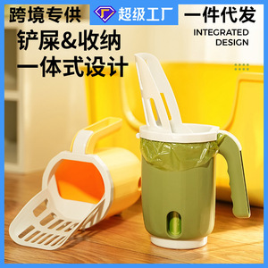 Cat Litter Scoop With Trash Can <b>Large</b> Capacity Portable Storage Odor Control For Cat - Product Image 4