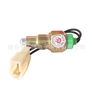 สวิตช์ไฟถอยหลัง Ca1046 สำหรับรถบรรทุกเจียฟาง โฟตอน แจ็ค อะไหล่ทดแทนสำหรับรถการเกษตร - Product Image 2