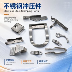 Pièces estampées en acier inoxydable Zexin 0,25-8,0 mm, usinables pour composants de machines métalliques - Product Image 5